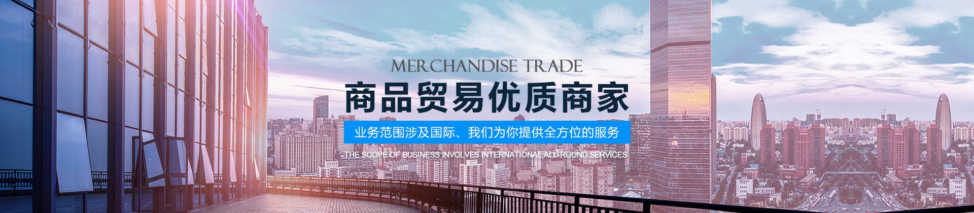江苏瑞玺康实业商贸有限公司